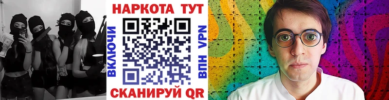 Как найти закладки Пересвет APVP мега рабочий сайт ТГК Гашиш Бошки Шишки МЕФ АМФ Cocaine Героин