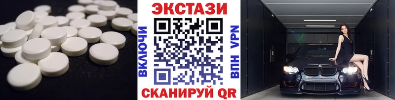Экстази mix  Пересвет 