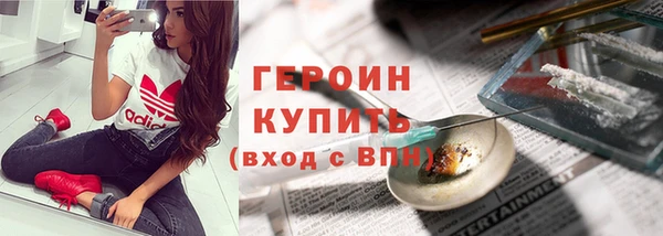 соль курить ск Надым