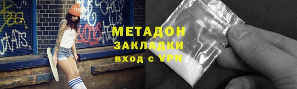 соль курить ск Надым