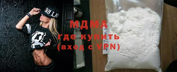 соль курить ск Надым
