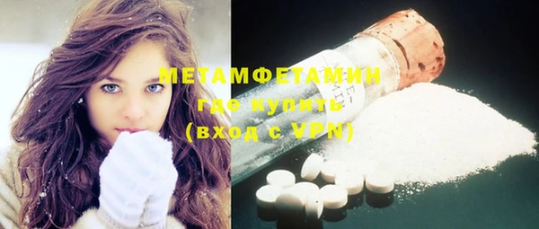 мет Киселёвск