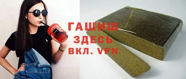 меф Горняк