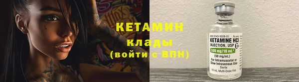 соль курить ск Надым