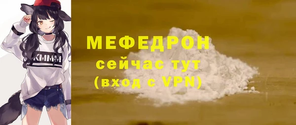 соль курить ск Надым