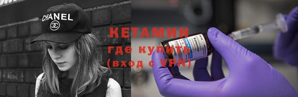 прущая мука Горно-Алтайск