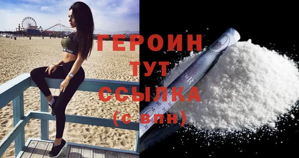 соль курить ск Надым