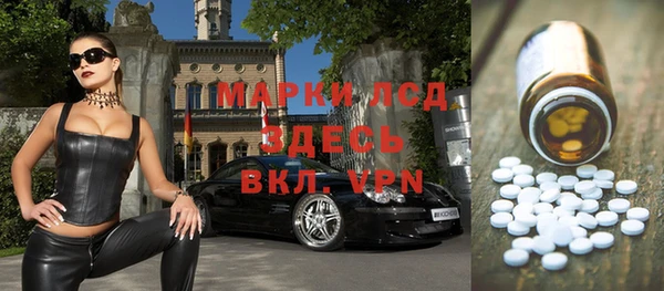 герыч Горнозаводск