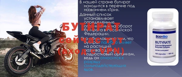 гидропоника Навашино