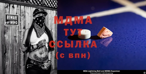 соль курить ск Надым
