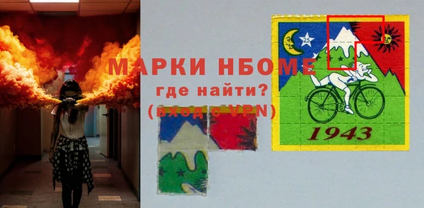 соль курить ск Надым