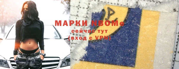 СК Наволоки
