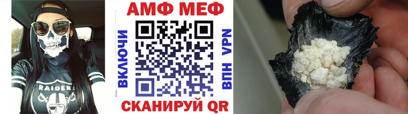 Метамфетамин Декстрометамфетамин 99.9%  Пересвет 