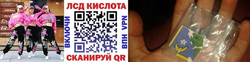 кракен tor где продают даркнет как зайти Марки 25I-NBOMe 1,8мг Пересвет